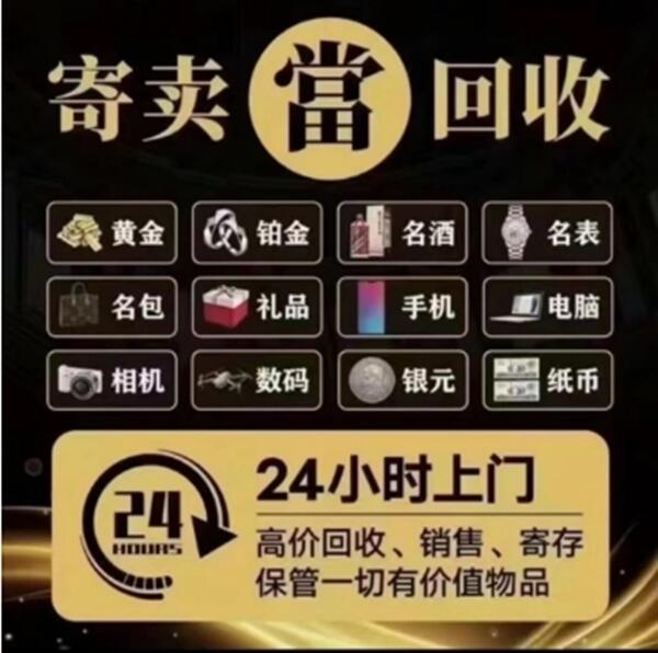 甘孜州康定抵押汽车